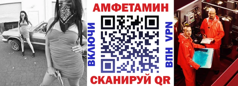 Купить  Тамбов  АМФ 98% 