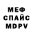 МЕТАДОН кристалл Anna Horohonova