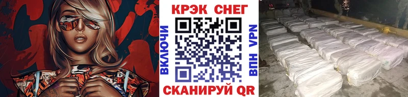 Купить закладки  Тамбов  COCAIN 99% 