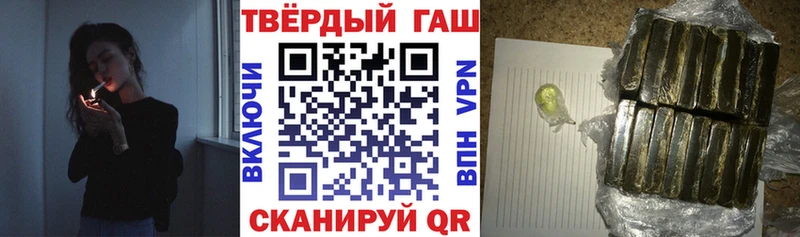 ГАШ ice o lator  Купить где  Тамбов 