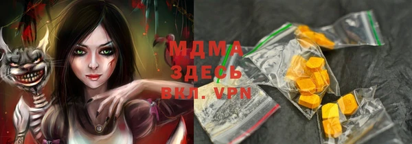 таблы Кодинск
