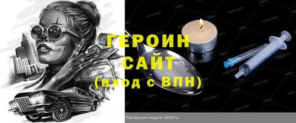 мефедрон VHQ Козловка