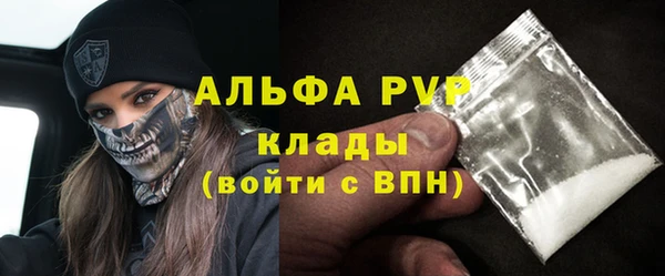 таблы Кодинск