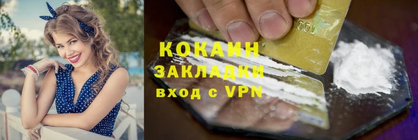 таблы Кодинск