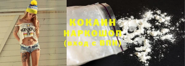 мефедрон VHQ Козловка