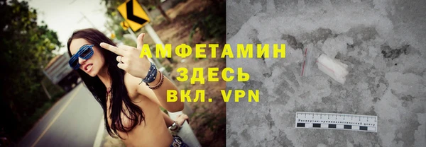 мефедрон VHQ Козловка