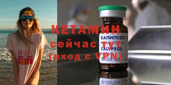 мефедрон VHQ Козловка