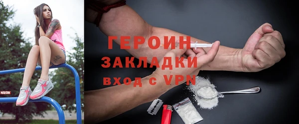 мефедрон VHQ Козловка