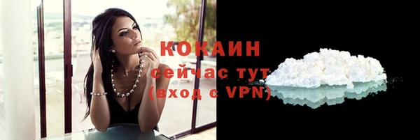 таблы Кодинск