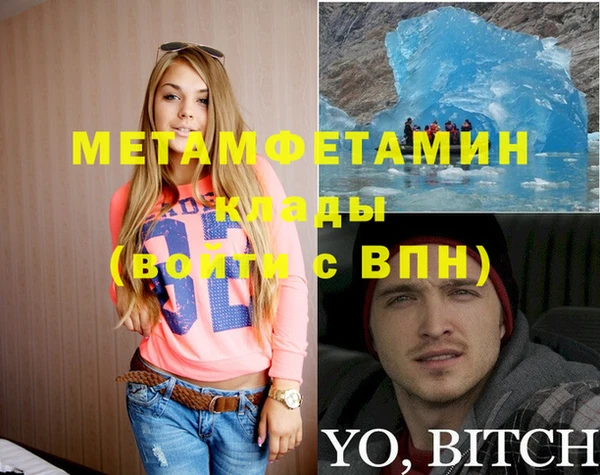 таблы Кодинск