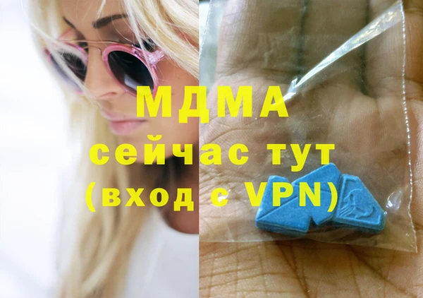 таблы Кодинск