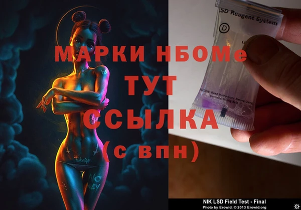 мефедрон VHQ Козловка