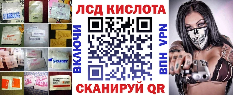 Купить закладки  Тамбов  LSD-25 экстази кислота 