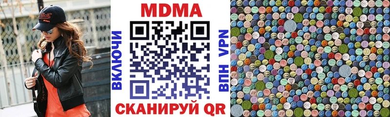 MDMA кристаллы  Купить закладки  Тамбов 