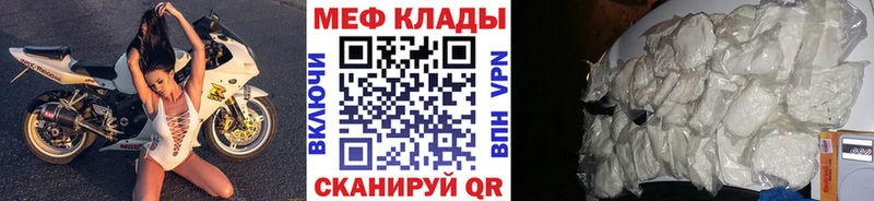 Мефедрон mephedrone  Тамбов 