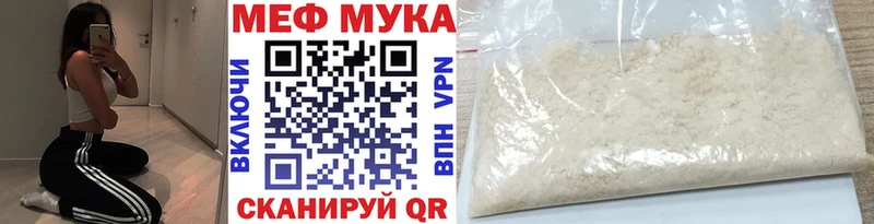 Мефедрон кристаллы Тамбов