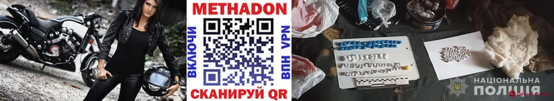 Купить где  Тамбов  Метадон кристалл 