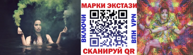 Купить  Тамбов  Марки NBOMe 1500мкг 