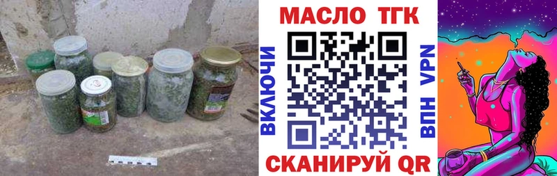 ТГК THC oil  Купить  Тамбов 