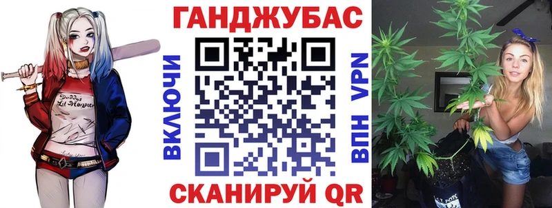 Марихуана MAZAR Тамбов
